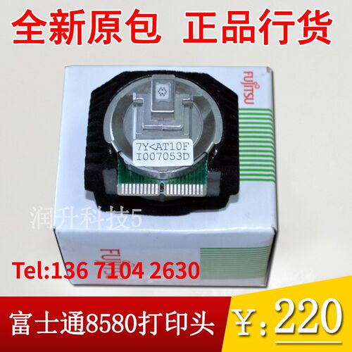 【全新原装】富士通DPK8680E DPK8580E DPK8700 DPK700针头打印头