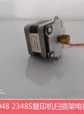 原装夏普AR2048 2348 2648 3148 SF201S V D N复印机扫描架电机