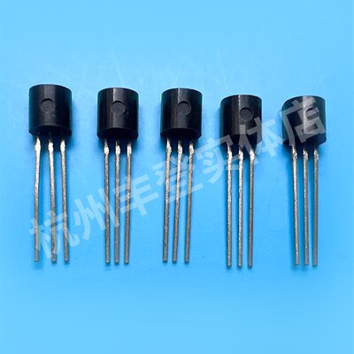 三极管78L05 78L12 TL431 79L08 LM317 MJE13001 HT7133 直插TO92