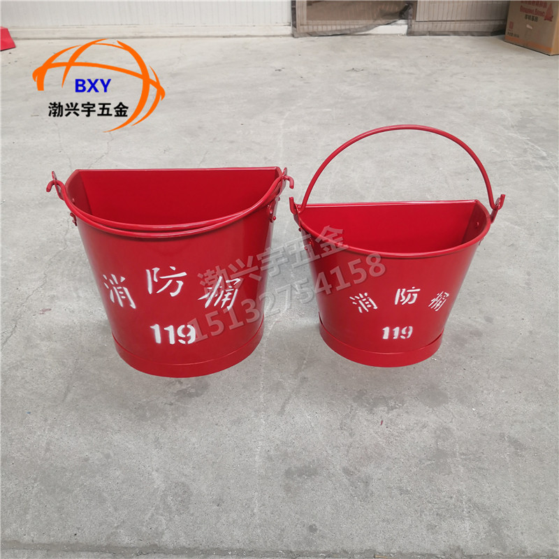 消防专用红色烤漆防爆半圆消防桶 纯铝扁形消防沙桶消防119专用桶
