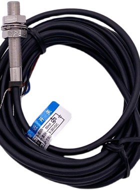 沪工电感式金属感应接近开关LJ5A3-1-Z/BX/AX/BY/AY/EXDX传感器m5