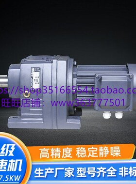 TK58和F107-Y45-4P-21.57-M3-270带变频电机硬齿面减速机