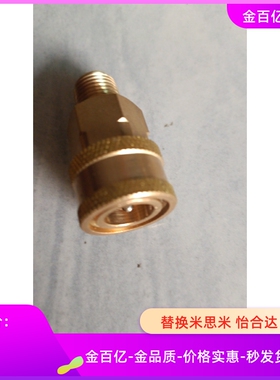 快插C-QNSMC1快速管接头QNSFS8无阀型QNSFC套管QNSMS2 3 4 5 6