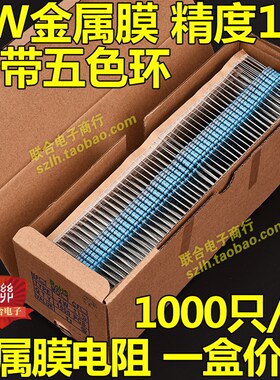 2W金属膜电阻1% 10K 15K 18K 20K 22K 33K 36K 47K 51K 68K 82K