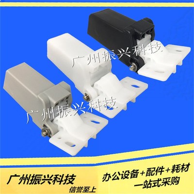 佳能MF8050CN稿台支架8010 8030 8040 8080 8250 8350 8380支撑架