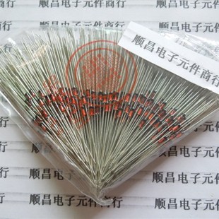 稳压二极管 一件50个 IN5231 稳压管 5.1V 0.5W 1N5231