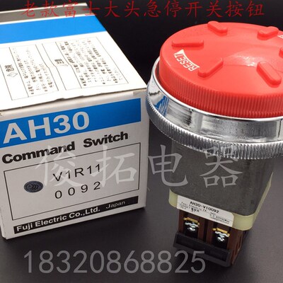 国产款富士 特大头紧急式急停按钮开关AH30-V10092