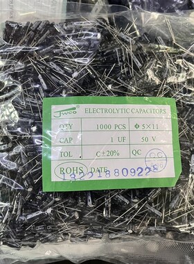 JAKEC原装铝电解电容器50V1UF 50V 1UF体积4*7 5*11MM 1千只=45元
