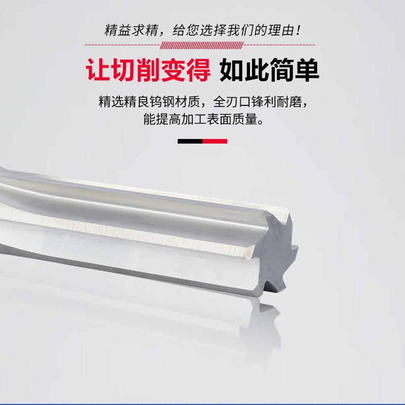 整体合金钨钢螺旋涂层机用铰刀12.1 12.3 12.5 12.8 13 H7加长100