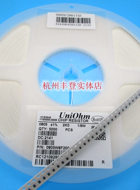 厚声0603/0805/1206贴片电阻330R360R390R430R欧姆5%1%厚生UniOhm