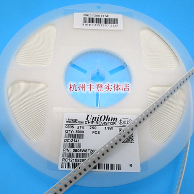 厚声0603/0805/1206贴片电阻330R360R390R430R欧姆5%1%厚生UniOhm