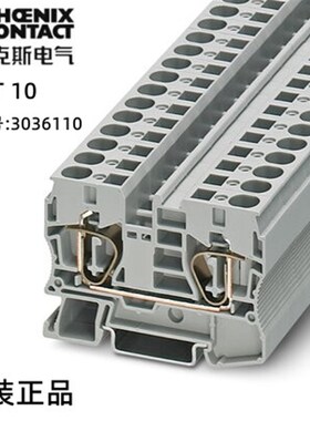 菲尼克斯PHOENIX直通式  接线端子 - ST 10 - 3036110  现货 特价