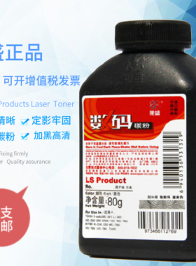 莱盛碳粉 适用东芝T2400C DP-2410 240S 241S DP2400打印机硒鼓