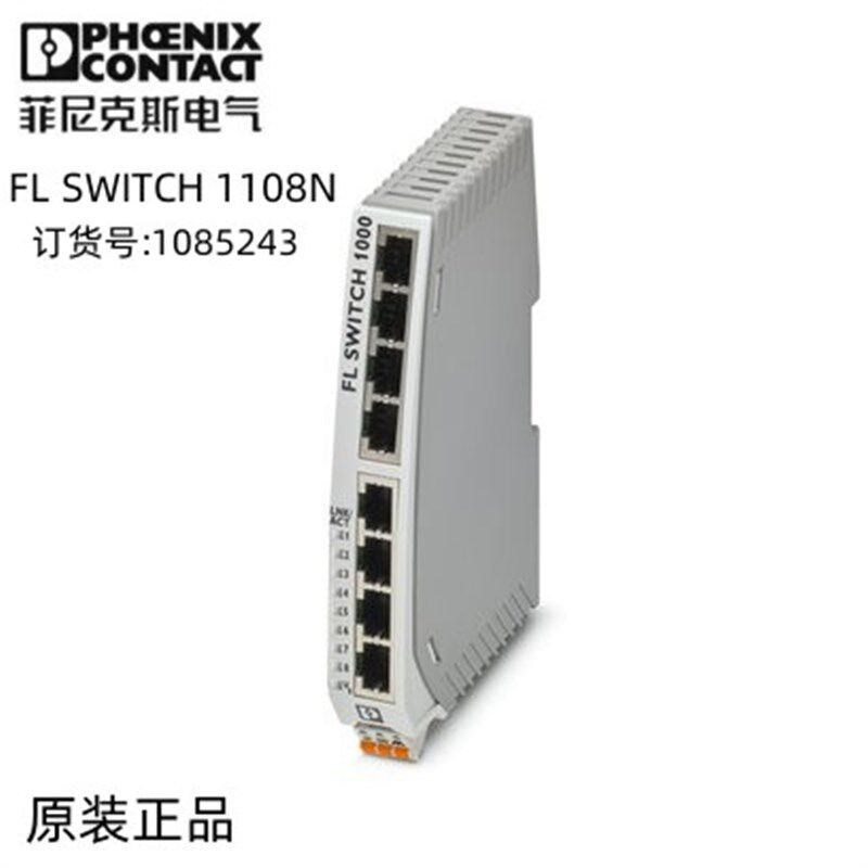 菲尼克斯交换机FL SWITCH 1108N - 1085243  现货