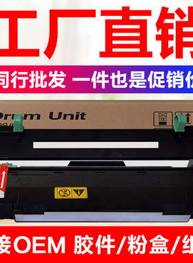 适用京瓷DK170硒鼓FS-1320 1320D 1370 1370DN M2535dn 2530 P203