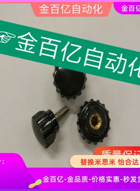 NBLF旋钮压纹C-NBLM3/4/NBLMS5/6/8-16/20/25/32-10/15/20/25-B/W