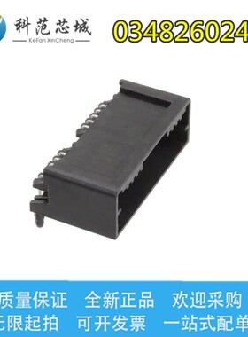 034826-0240  0348260240 Molex/莫仕连接器  PCB插座头 24P 现货