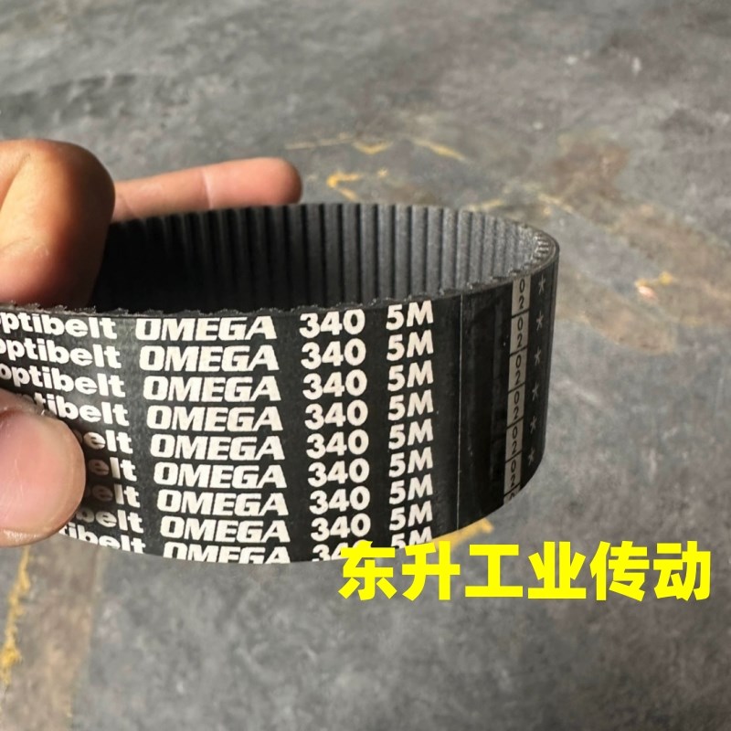 OPtibelt OMEGA欧皮特5M340 14M3150德国原装进口8M橡胶同步带
