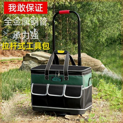 拉杆工具包方形大容量耐用拉杆式工具袋多功能水电工维修装修工用