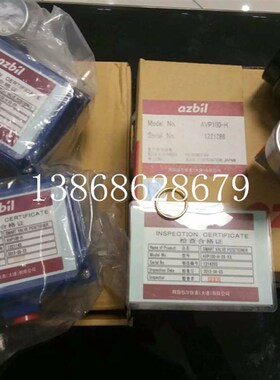 azbil阀门定位器AVP100-H-W山武阀门定位器AVP102-H-3X-XX