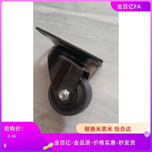 CNGJ65-N脚轮NZ/NQ/CGM01-02/D75/D54/D65/11/12/D80/NS/CKZJ50