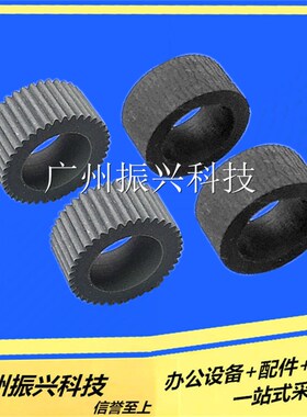 佳能IP7280 MG6180 7580 6880 5680 MX458 397   3180 2270搓纸轮