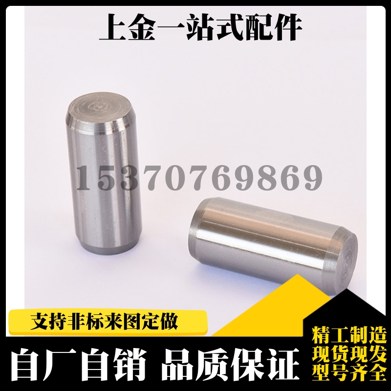 BLZ01 BLZ31 圆柱销正/负公差定位销 锥角型 m6/g6 直径3/4/5/6/8