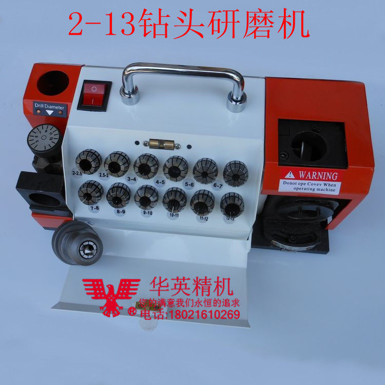精密钻头研磨机修磨钻头机器12-30钻头磨刀机便携式麻花钻头机2-1