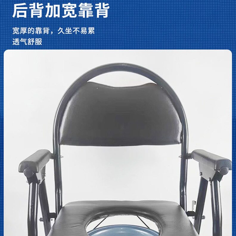 直销家用可移动马桶靠背扶手可折叠坐厕椅厕所防滑坐便器老人沐浴