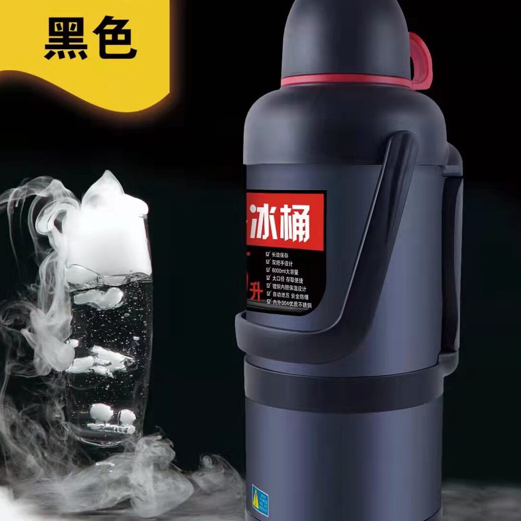 直销4TXN干冰桶大容量保温容器小型商用冷饮防爆干冰储存干冰保