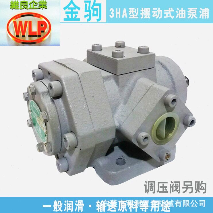 直销台湾WLP维良金驹油泵ROP-320HA 330HA 340HA 350HA润滑泵 化