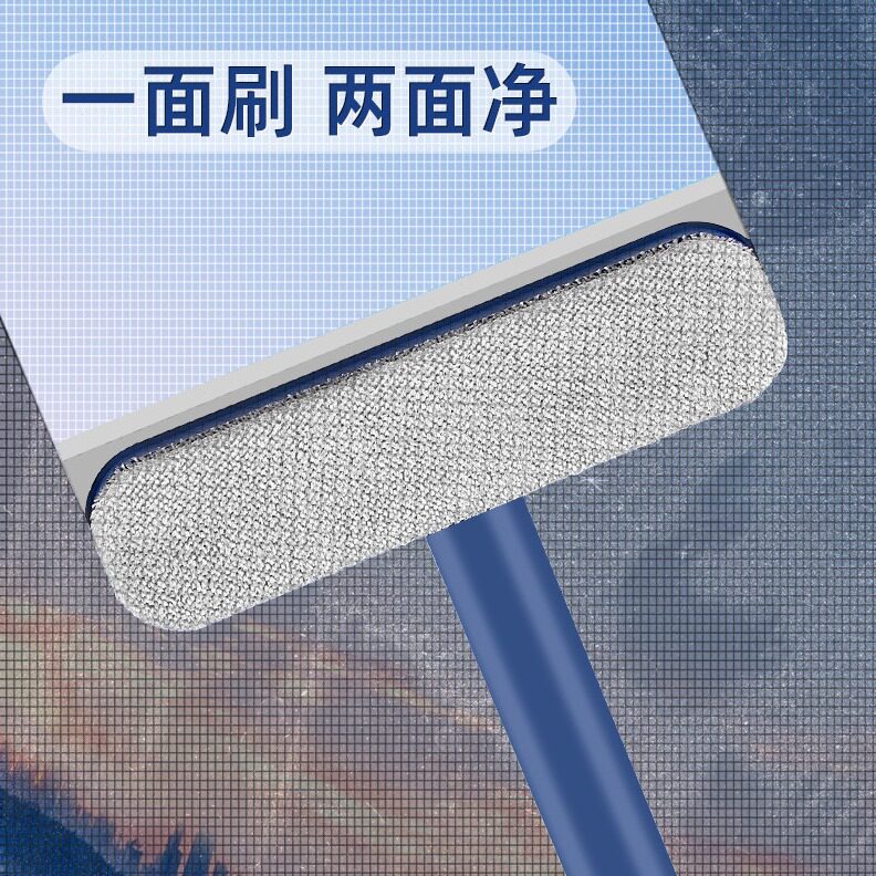 直销#纱窗清洗2024新款免拆洗沙窗清洁刷子家用擦窗户保洁工具