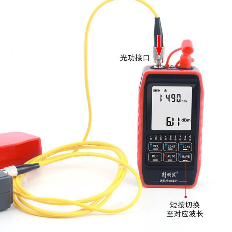 直销精明鼠网络寻线仪光功率计红光一体机多功能寻线器网线测线仪