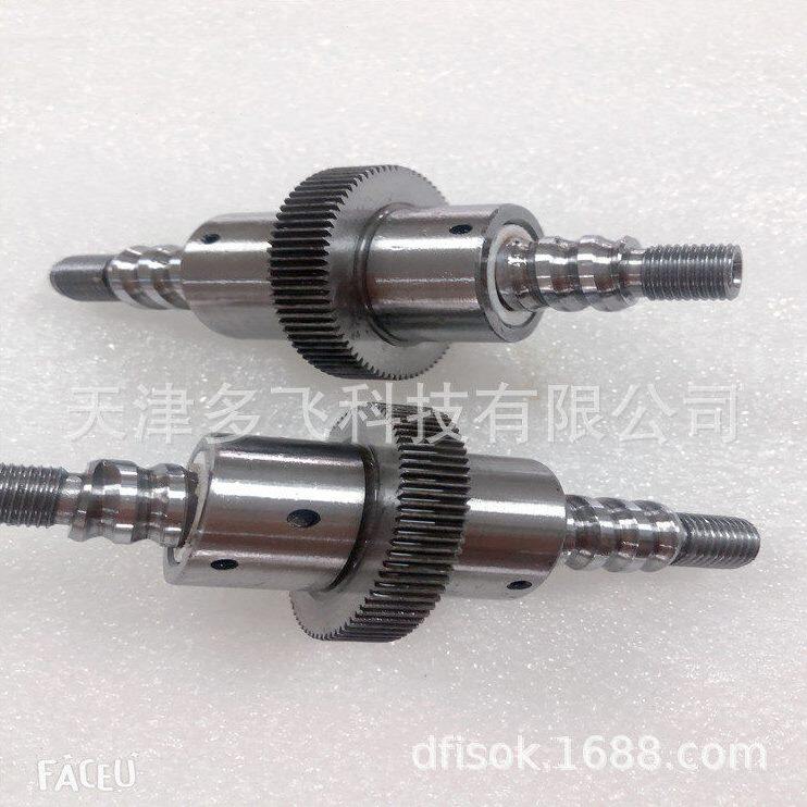 天津螺母供应带齿轮滚珠丝杆 方向盘丝杠 齿轮复合丝杠