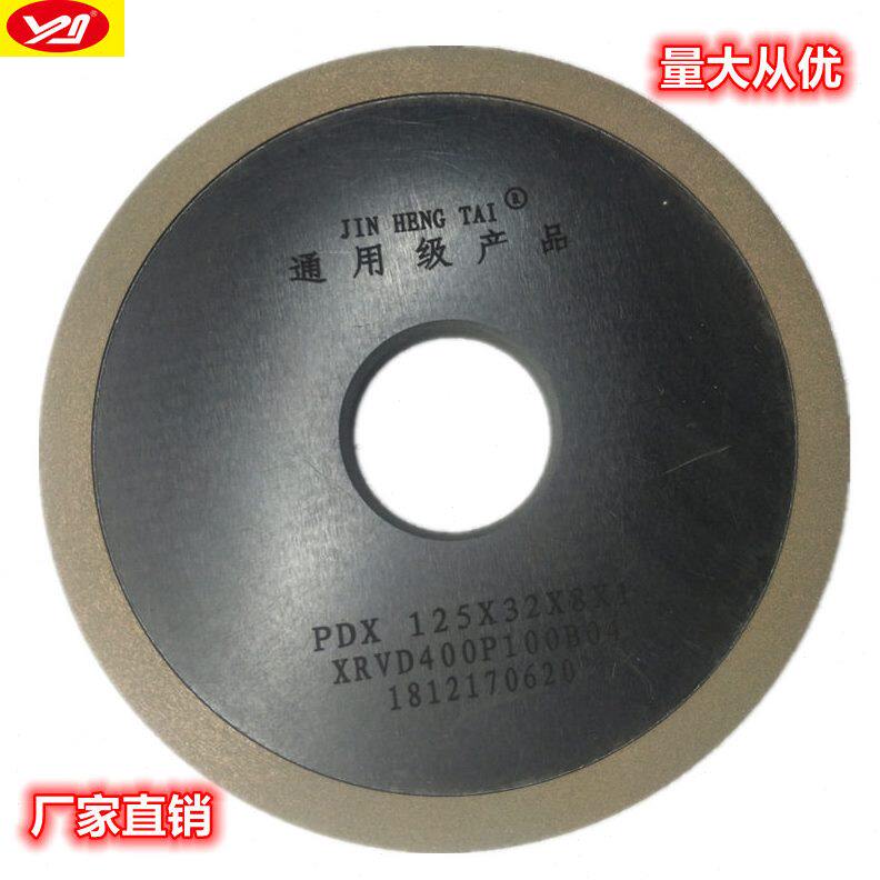 金恒泰合金砂轮 斜边125X32X8X1 锯片前角砂轮木工锯片砂轮