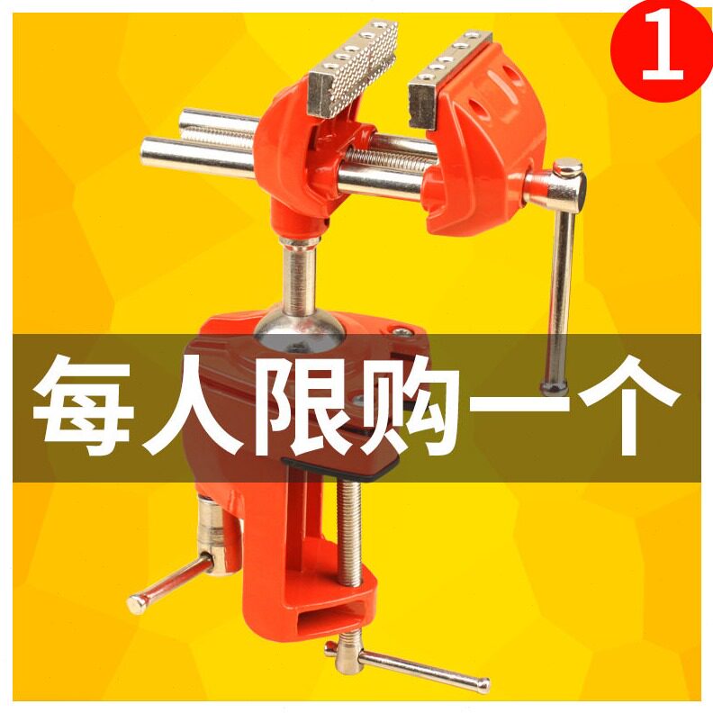 直销万向桌虎钳全钢制小台钳多功能台虎钳台木工桌钳十字绣夹钳