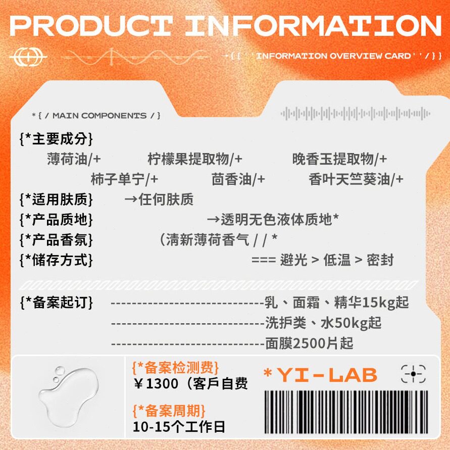 直销琥珀森林植物净化除螨剂螨虫神器螨虫克星免洗除臭除异味