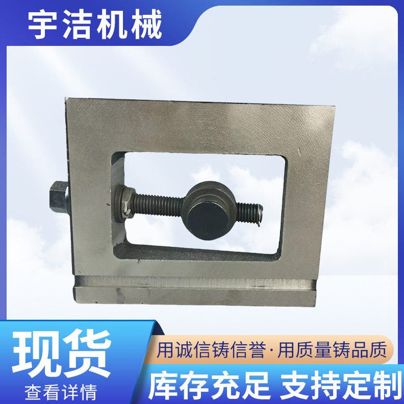 直销厂家优惠垫铁现货三层精度铸铁水平调整工业设备机器垫脚