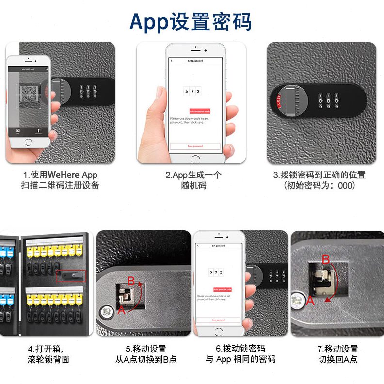 直销钥匙箱管理盒壁挂式房产中介钥匙柜管理柜密码锁匙收纳盒箱子