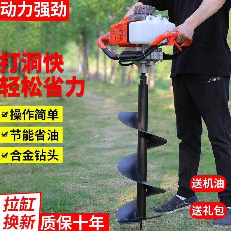 农用人大功率小型汽油机地钻果园施钻孔打洞机挖坑机打桩机