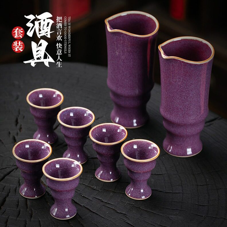 直销白酒杯套装陶瓷酒具套件汝窑酒盅分酒器家用倒酒壶长嘴古风温