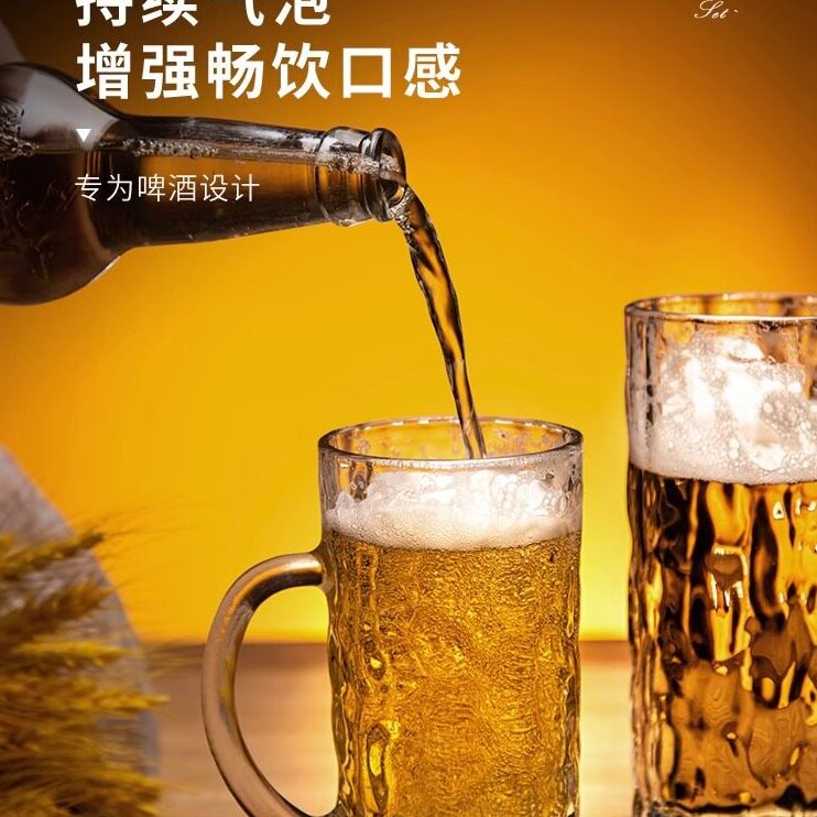 直销网红带把玻璃杯家用杯子水杯带手柄大容量扎啤杯把手茶杯啤酒