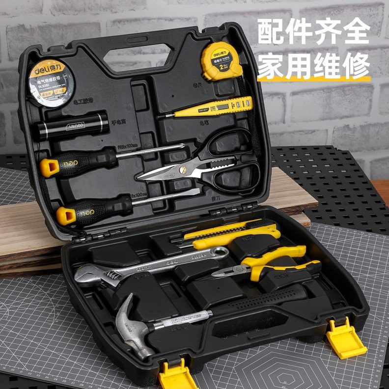 直销得力(deli)家用多功能五金工具箱组套手动工具综合套装汽车电