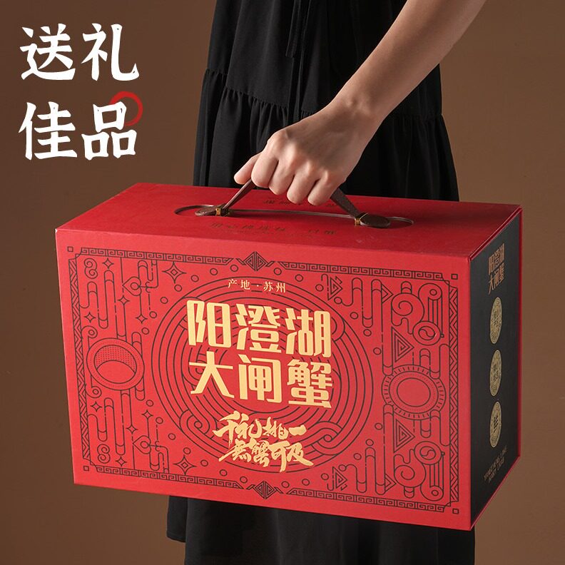 直销FJ7815阳澄湖大闸蟹礼盒包装盒通用海鲜螃蟹醉蟹礼品包装纸箱