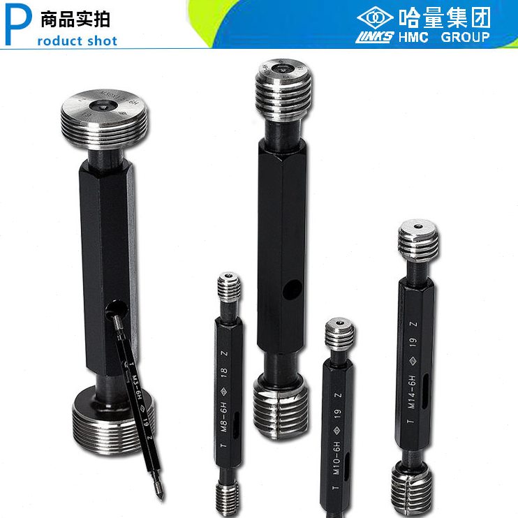 直销哈量公英美1/2制螺纹塞规管牙NPT通止规牙规外螺纹规6H各规格