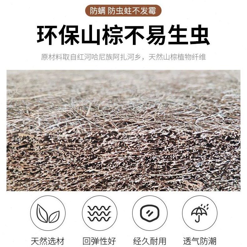 直销棕盛野山棕床垫天然加乳胶床垫手工偏硬棕榈无胶软硬两用棕垫
