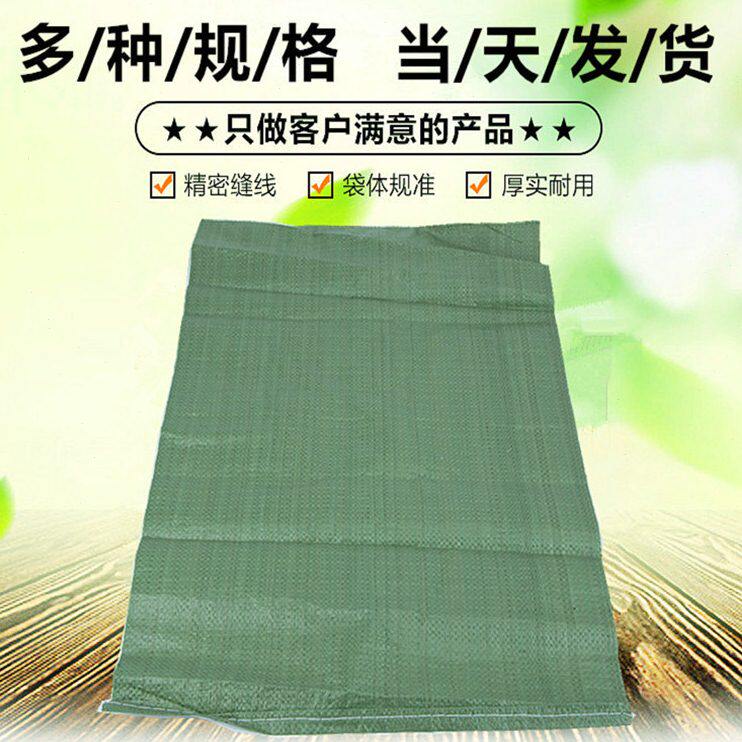 工厂加厚编织袋防水白色编织袋覆膜塑料蛇皮袋多种规格编织袋