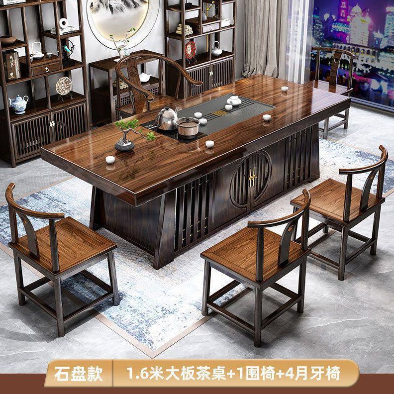 直销新中式实木大板茶桌椅组合家用公茶台茶几一体一整套功夫泡茶