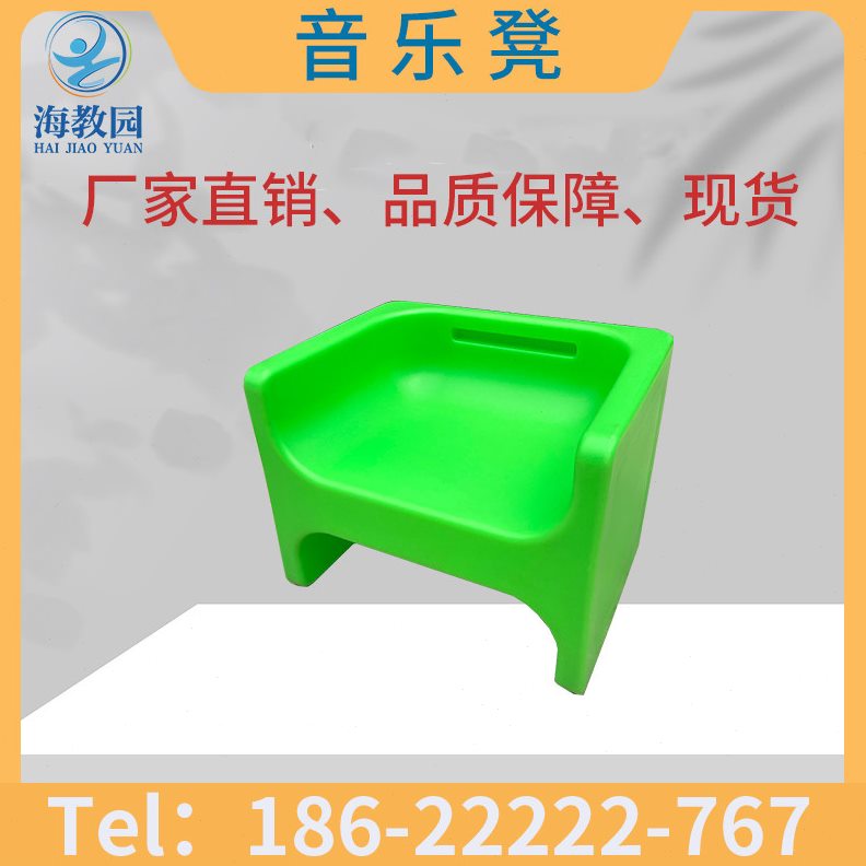 直销多功能塑料音乐凳注塑凳子滚塑音乐凳学生六面体凳音乐积木合