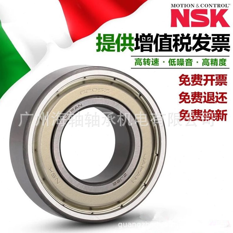 直销现货供应 日本 NSK6024ZZ 列 轴承钢 广州现货6024ZZ 双面密